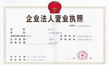廈門(mén)有資質(zhì)的翻譯公司